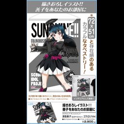 Love Live! Sunshine!! Tsushima Yoshiko B2 Tapestry Gothic Lolita Ver.