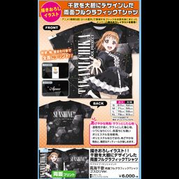 Love Live! Sunshine!! Takami Chika Double-sided Full Graphic T-shirt Gothic Lolita Ver. (S,M,L,XL Size)