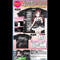 Love Live! Sunshine!! Sakurauchi Riko Double-sided Full Graphic T-shirt Gothic Lolita Ver. (S,M,L,XL Size)