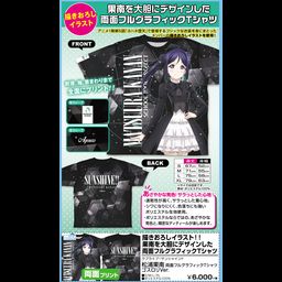 Love Live! Sunshine!! Matsuura Kanan Double-sided Full Graphic T-shirt Gothic Lolita Ver. (S,M,L,XL Size)