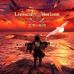 CD + BD Album Shingeki no Kiseki