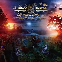 CD + BD Album Rakuen e no Shingeki