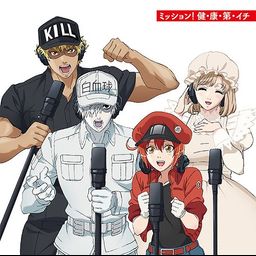 CD Single Mission! Ke Ko Dai Ichi