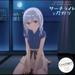 CD Single Searchlight to Tsuki Akari