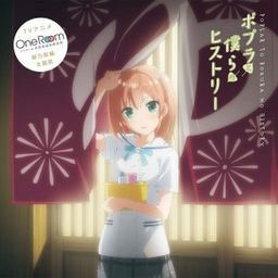 CD Single Poplar to Bokura no History