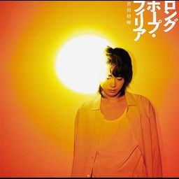 CD + DVD Single Long Hope Philia