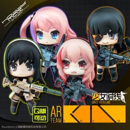 GIRLS' FRONTLINE Assault Rifle Squad Figure [SET OF 4]