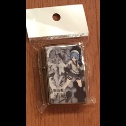 Zippo Lighter Urakaze (Third Party)