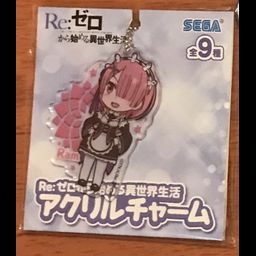 Acrylic Keychain Ram