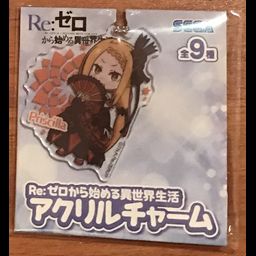 Acrylic Keychain Barielle Priscilla