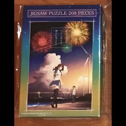 Jigsaw Puzzle Uchiage Hanabi