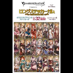 Granblue Fantasy Long Sticker Gum [Set of 16]