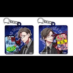 Hypnosismic -Division Rap Battle- Changing Acrylic Key Chain Iruma Jyuto