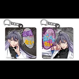 Hypnosismic -Division Rap Battle- Changing Acrylic Key Chain Jinguji Jakurai