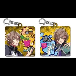 Hypnosismic -Division Rap Battle- Changing Acrylic Key Chain Yumeno Gentaro