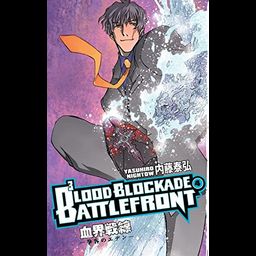 Manga Kekkai Sensen Vol. 4