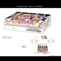 Bushiroad Storage Box Collection Vol. 289 The Idolmaster Million Live! Part. 2