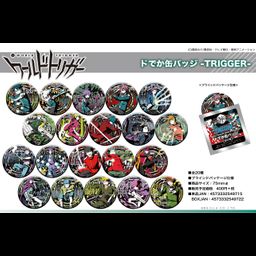 World Trigger Dodeka Can Badge -Trigger- [Set of 20]