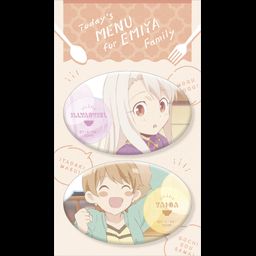 Today's Menu for Emiya Family Can Badge Set Illyasviel & Taiga