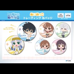 To Aru Majutsu no Index III Nuimekko Series Trading Can Badge [Set of 6]