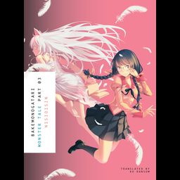 Light Novel Bakemonogatari Part 3: Monster Tale