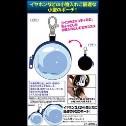 That Time I Got Reincarnated as a Slime Rimuru-sama Earphone Pouch
