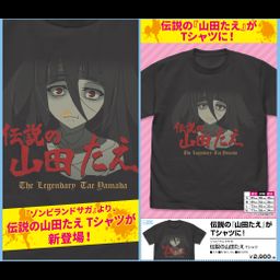Zombie Land Saga Legendary Yamada Tae T-shirt Sumi (S,M,L,XL Size)