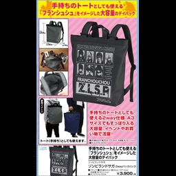 Zombie Land Saga Zombie Land Saga 2way Backpack Black