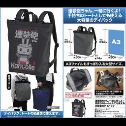 Kantai Collection -KanColle- Rensoho-chan 2way Backpack Black