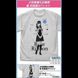 LoveR Takamura Riria T-shirt Light Gray (S,M,L,XL Size)