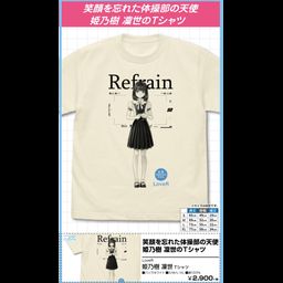 LoveR Himenogi Rinze T-shirt Vanilla White  (S,M,L,XL Size)