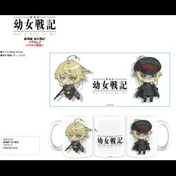 The Saga of Tanya the Evil The Movie Mug