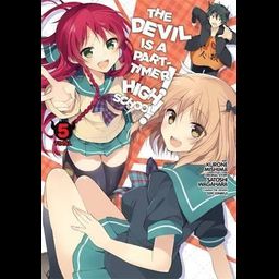 Manga The Devil Is a Part-Timer! High School! - Vol. 5