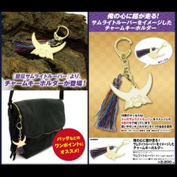 Legendary Armor Samurai Troopers Samurai Troopers Charm Key Chain