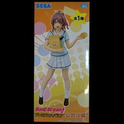 Premium Figure Yamabuki Saaya - BanG Dream! (20cm)