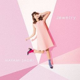 CD + DVD Single Jewerly [Artist Ver.]