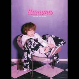 Yuma Uchida First Phobook: Uuuuma