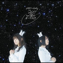 CD Single 360 Do Hoshi no Orchestra