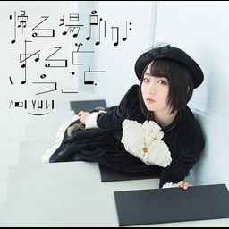 CD + DVD Kaeru Basho ga Aru to Iu Koto