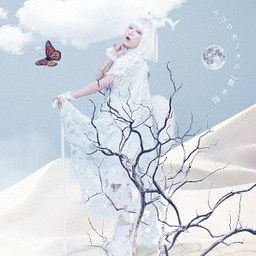 CD + DVD Album Tokowa no Kuni