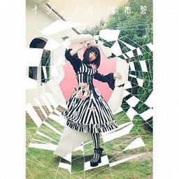 CD + DVD Album Ishmel (Ishumeru) [Limited Edirion]