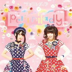 CD Album Petitmiladear