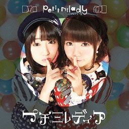 CD + DVD Album Petitmiladear Pop de Up na Special Deluxe Edition