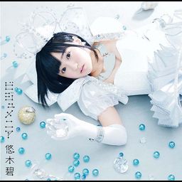 CD Single Bijumenia