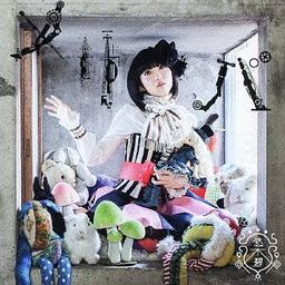 CD Album Meriba