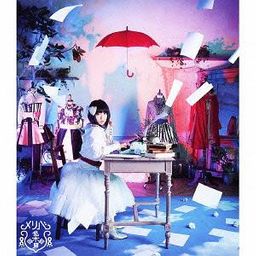 CD + DVD Album Meriba [Limited Edition]