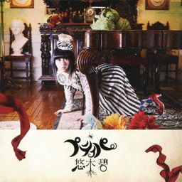CD Album Petipa