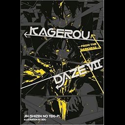 Light Novel Kagerou Daze Vol. 7