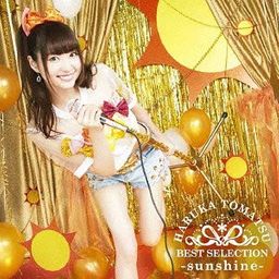 CD Album Tomatsu Haruka Best Selection -sunshine- 