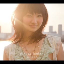 CD Single Yume no Sekai